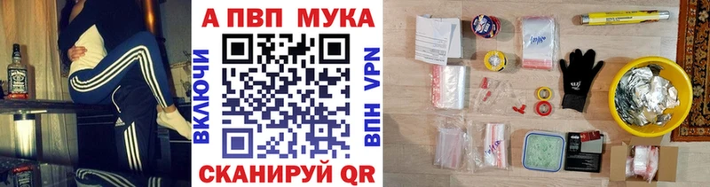 А ПВП СК КРИС  где купить наркоту  Аркадак 