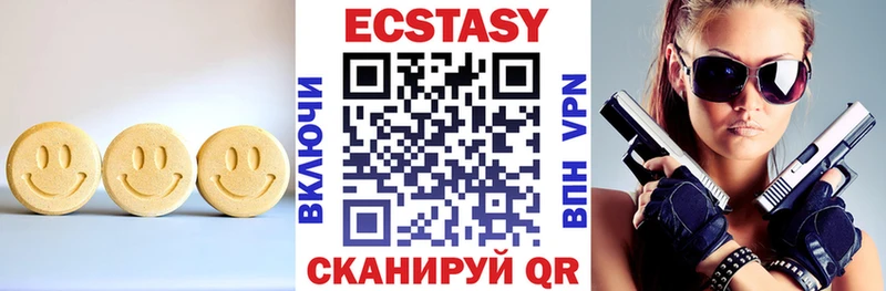 купить наркотик  Аркадак  кракен онион  Ecstasy Cube 