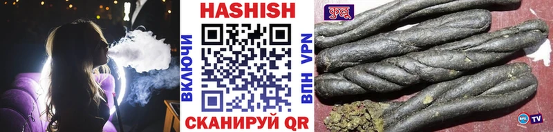 Гашиш убойный  Аркадак 