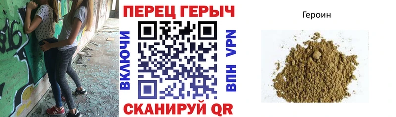 кракен маркетплейс  Аркадак  ГЕРОИН белый  магазин   