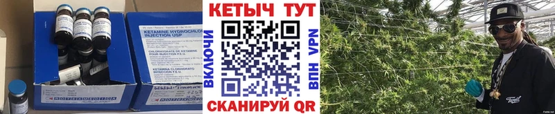 КЕТАМИН ketamine  Аркадак 