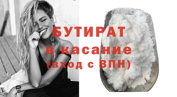 крисы Армянск