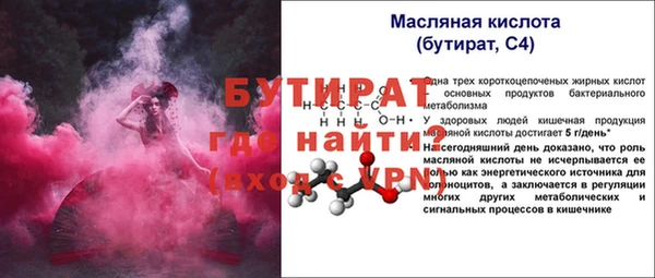 тгк Арсеньев