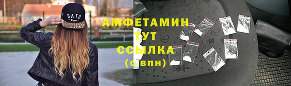 тгк Арсеньев