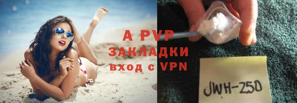 герыч Остров