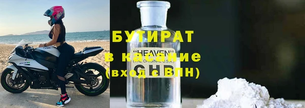 кокаин Аркадак