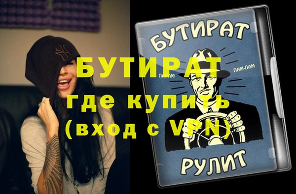 тгк Арсеньев