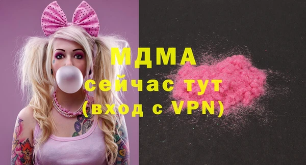 крисы Армянск