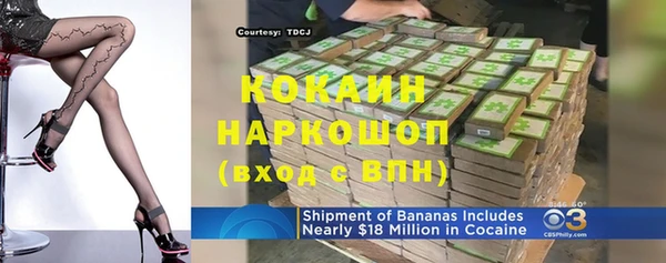 крисы Армянск