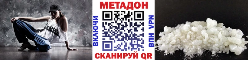 МЕТАДОН кристалл  где купить наркоту  Аркадак 