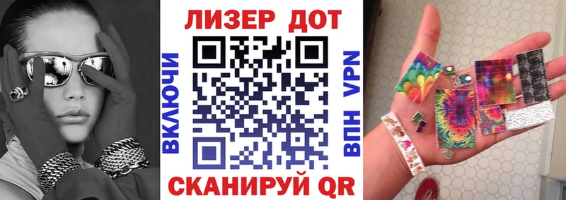 Наркотические марки 1,8мг  сколько стоит  Аркадак 